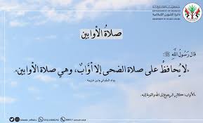 الأكاديمية الإسلامية المفتوحة مؤسسة خيرية مصرحة من وزارة الشؤون الإسلامية والدعوة والإشاد بترخيص رقم (٤/١). N2vdj1d8yqpapm