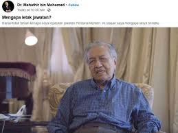 Kenyataan media majlis presiden pakatan harapan buka parlimen secepat mungkin atau undur diri majlis presiden pakatan harapan menjunjung kasih di atas titah kdymm seri paduka baginda yang. Ini Punca Tun M Lepas Jawatan Pm Pengerusi Ph