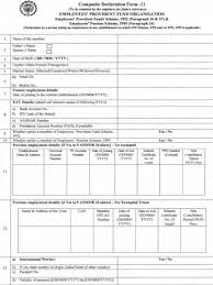 The form has to be filled by employee and submitted to the new employer, that will verify it and connect with the previous employer and the pf office. How To Transfer Epf Automatically While Changing Job Online Basunivesh