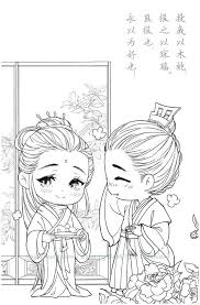 Download Chinese Anime Portrait Coloring Page Pdf In 2020 Coloring Books Coloring Pages Printable Coloring Book