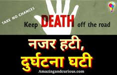 Top violations issued on construction sites, potential safety hazards, and prevention workers rights on construction sites and how to report unsafe working conditions notification requirements for trenches and excavations, hazards and tips on how to prevent them. 10 Hindi Posters Ideas Safety Fail Dumb And Dumber Darwin Awards