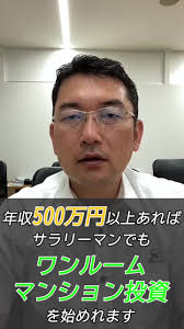 ぜっとび小さく見える家 500万ドル