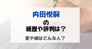 【ida youtube】④「浦安市庁舎閉庁セレモニー」 2016年6月10日(土)_20160611 撮影：2016年6月10日(金) 今日は、「日本初の銀行」と「日本列島改造論出版」を取り上げます。 その前に、「浦安市庁舎閉庁セレモニー」、をひと足早く動画でお知らせします。 00qqyycskjpvcm
