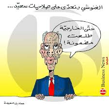 تحميل اغاني سميره سعيد وتحميل البوم سميره سعيد الجديد من سمعنا. Ar Businessnews Com Tn ÙƒØ§Ø±ÙŠÙƒØ§ØªÙŠØ± Ø¨ÙŠØ²Ù†Ø³ Ù†ÙŠÙˆØ² Ø¬Ø±ÙŠØ¯Ø© Ø±Ù‚Ù…ÙŠØ© ØªÙˆÙ†Ø³ÙŠØ©