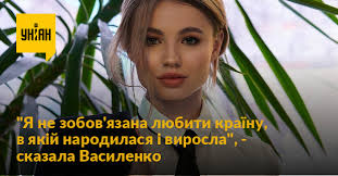 Народилася в місті дніпропетровськ, є єдиною дитиною в сім'ї. Kjitydxfzi0omm
