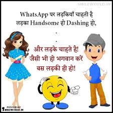 Check out our jokes new hindi selection for the very best in unique or custom, handmade pieces 1579+ funny jokes images in hindi for whatsapp best english jokes images. Hindi Jokes With Images Smileworld