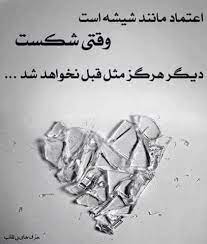 Ø§Ø¹ØªÙ…Ø§Ø¯ Calligraphy Arabic Calligraphy Quotes