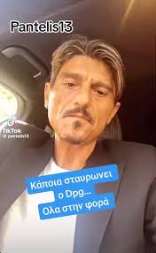 Αγάπη και τρέλα: Μια αστεία στιγμή