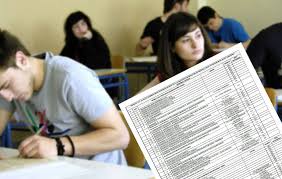 Προθεσμία 5 ημερών για password, όλη η διαδικασία υποβολής. Dwrean Enhmerwsh Gia To Mhxanografiko 2021 Apo To Oikonomiko Panepisthmio A8hnwn