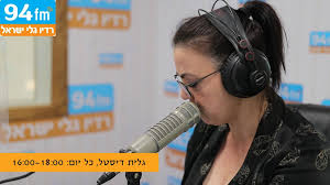 ספרה השני, טווס בחדר המדרגות יצא בשנת 2014 והיה בין חמשת הספרים המועמדים לפרס ספיר לספרות לשנת 2014. ×'×œ×™ ×™×©×¨××œ ×'×œ×™×ª ×'××¨×'×¢ ×›×œ ×™×•× 16 00 18 00 Facebook