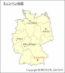 ミュンヘン地図 旅行のとも Zentech