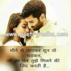 Image of love shayari in hindi
