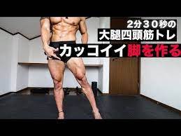 ダイエットしたい 自宅でできる筋トレメニューを教えて こんな悩みを解決します この記事では 筋トレ初心者から上級者まで実践できる自宅トレメニューをまとめています 正直 めちゃキツいのもあるw 2021 ダイエット動画 自重トレ 自重トレーニング