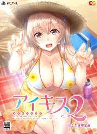 PS4 / switch version [Aikis 2] erotic event CG such as girl's skirt raise  and swimsuit - Hentai Image