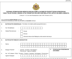 We did not find results for: Borang Pembaharuan Lesen Gdl Pdf Borang Pembaharuan Lesen Gdl Pdf Trainees2013 Borang Medical Check Up Untuk Lesen Gdl Bahagian Yang Mempunyai Tanda Adalah Mandatori Riqo Bali Bila Perlu Kemuka Pembaharuan