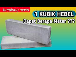 Jika dulu bahan bangunan untuk tembok hanyalah batu bata, kini sudah ada hebel yang bisa dijadikan alternatif sebagai pengganti bata merah. 1 Kubik Hebel Berapa Meter Youtube
