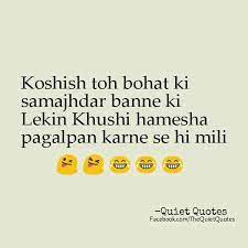 Pin By Ashwini Rajankar On Raw Black Truth Jokes Quotes Funny Quotes Cute Funny Quotes