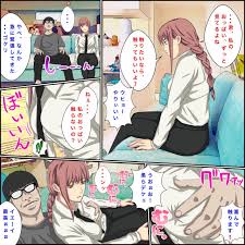 アニメキャラとセックルできるアプリ2【マキマさん召喚編】】d_251157 - エロ同人ファン