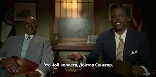 Тарантиновские диалоги в сериале Фарго | Пикабу
