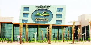 عمادة القبول والتسجيل جامعة شقراء
