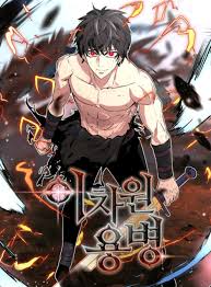 Manhwaindo merupakan situs baca komik online dengan koleksi terupdate. Dimensional Mercenary ì´ì°¨ì› ìš©ë³' In 2021 Baca Manga Manhwa Manga Anime