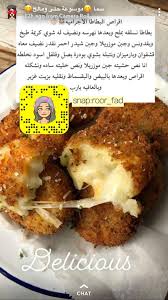 موسوعة حلو ومالح Food Receipes Cooking Recipes Desserts Yummy Food