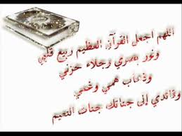فوائد ماء المطر للزواج افضل كيف