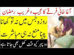 Filed under agha khani, bohri tagged with agha khani, b. History Of Ismaili Aga Khan And Bohri Hindi Urdu By Urdu Diary