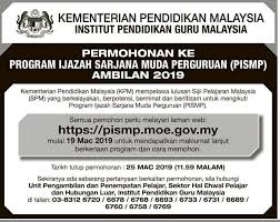 Permohonan Ke Program Ijazah Sarjana Muda Perguruan Pismp Ambilan 2019 Jobcari Com Jawatan Kosong Terkini