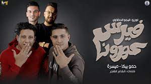 ربنا ينور قبور اللي وحشونا. Have Fun Bronze Lubricate Ø¨ÙˆØ³ØªØ§Øª Ù…Ù‡Ø±Ø¬Ø§Ù†Ø§Øª Ø­Ù…Ùˆ Ø¨ÙŠÙƒØ§ Ercantastorie Com