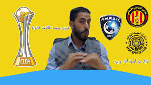 فرق كاس العالم للاندية لكرة القدم. ÙƒØ£Ø³ Ø§Ù„Ø¹Ø§Ù„Ù… Ù„Ù„Ø£Ù†Ø¯ÙŠØ© 2019 Ø­Ø¶ÙˆØ± Ø¹Ø±Ø¨ÙŠ Ù‚ÙˆÙŠ