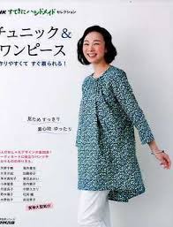 nhk nice tunics and dresses japanese craft book japanese sewing patterns sewing pattern book simple dress pattern