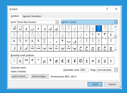 Cara membuat tulisan arab di word. Cara Mengetik Bahasa Arab Di Word Dengan Harakat Lengkap