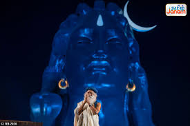 🌙✨ மஹாசிவராத்திரி தரிசனம் நாமக்கல்லில் நேரலையில்! ✨🌙 வணக்கம் 🙏 ஈஷா யோக  மையம், நாமக்கல் அழைக்கிறது! இந்த ஆண்டு 15 பிப்ரவரி 2026 ...