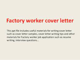 Factory worker cover letter no experience. Factory Worker Cover Letter