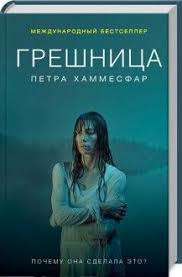 скачать бесплатно электронную книгу гарри поттер и тайная комната Https Www Bookclub Ua Ukr Catalog Books Detective Product Html Id 46809 Book Club Books Books Movie Posters