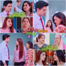 برومو جديد اقدار الزواج الجزء 8 مكانك في القلب هو القلب كله رجوع كيارا صاني. Ù…Ø³Ù„Ø³Ù„ Ù…ÙƒØ§Ù†Ùƒ ÙÙŠ Ø§Ù„Ù‚Ù„Ø¨ Ù‡Ùˆ Ø§Ù„Ù‚Ù„Ø¨ ÙƒÙ„Ù‡ Ø§Ù„Ø¬Ø²Ø¡ Ø§Ù„Ø±Ø§Ø¨Ø¹ Ø¹Ù„ÙŠ Ø²ÙŠ Ø§Ù„ÙˆØ§Ù† Home Facebook