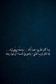 Pin On ضـاد