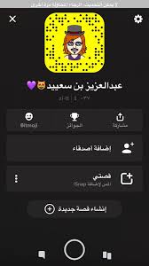 عبدالعزيز بن سعيد azoze200051 twitter