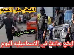 من الذعر والرعب بين الأهالي، وكان ذلك ظهر اليوم الاثنين الموافق 1 . Bkpwbkmoazktsm