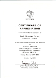 This will be presented to. University Degree Certificate Samples New Army Certificate T Certificate Of Appreciation Certificate Of Achievement Template Certificate Of Completion Template