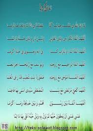 Check spelling or type a new query. Teks Sholawat Kang Ahmad Posts Facebook