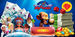 Igrovye Avtomaty Vulkan Na Realnye Dengi Onlajn S Vyvodom Sredstv Http Avtomaty Nadengi Top Vulkan Online S Vyvodom Html Igrovye A Vulkan Igry Ruletka