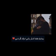 Pin By 00 00 On ميلاد Quotes About Photography Cover Photo Quotes Cute Love Images