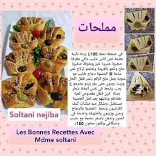 Pin By Zahia Boutora On Cuisine In 2020 Breakfast Food Waffles