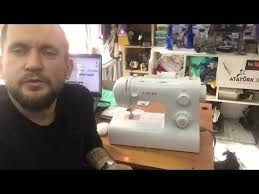 Singer 2273 Tradition Dikis Makinasi Kullanimi Youtube Dikis Makineleri Dikis Makinesi Dikis