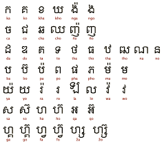 Khmer Alphabet Hello Jum Reap Sour Formal Sua Sdei