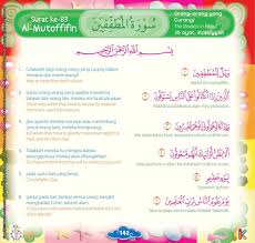 Buku Pintar Juz Amma For Kids Super Lengkap 3 Bahasa Adalah Buku Juz Amma Bergambar Dalam 3 Bahasa Indonesia Arab Dan Inggris Dilengkapi Kisah T Surat Orang
