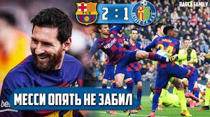 Сория, иглесиас (суарес, 46), митрович, джене, оливера, аленья (тимор, 61), янкто, акуругу. Messi Perestal Zabivat Barselona Hetafe 2 1 Youtube