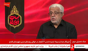 زیرنویس فوری شبکه خبر درباره اتفاقات اخیر